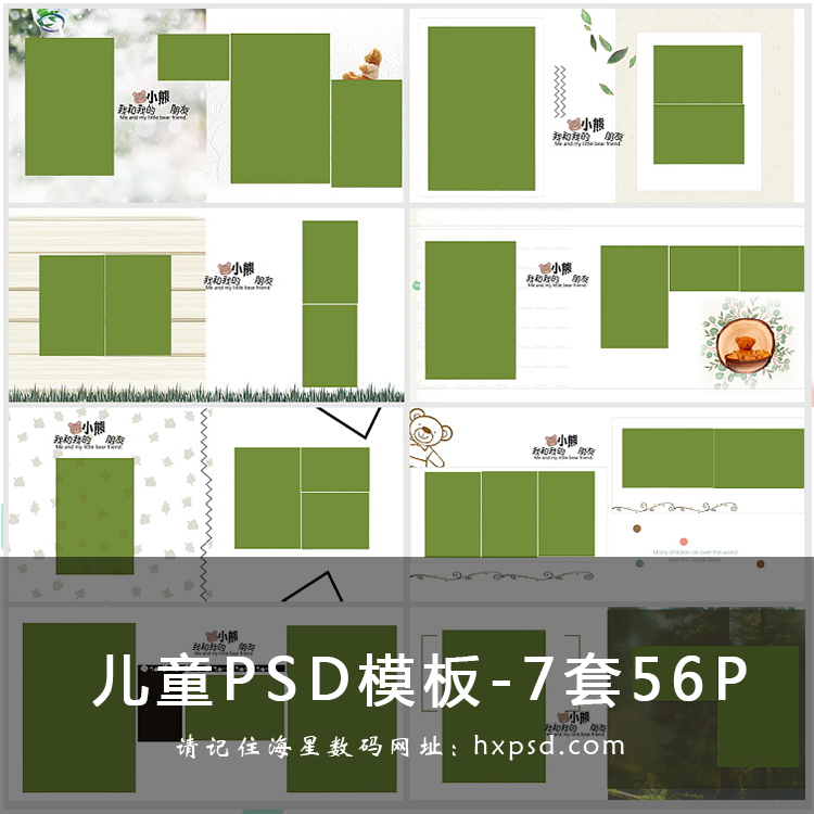 B100 ͯPSDģ-756P