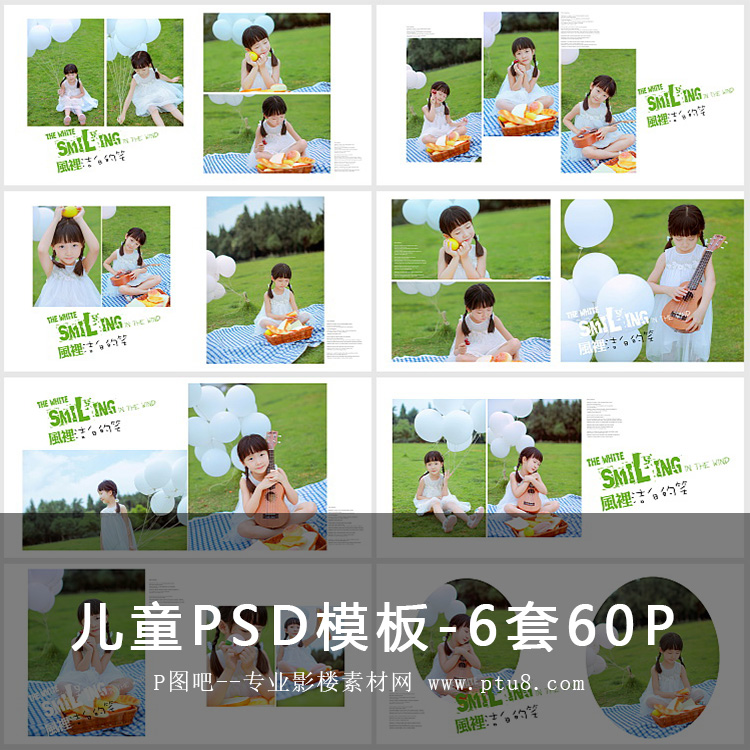 B101  ͯģ  60P